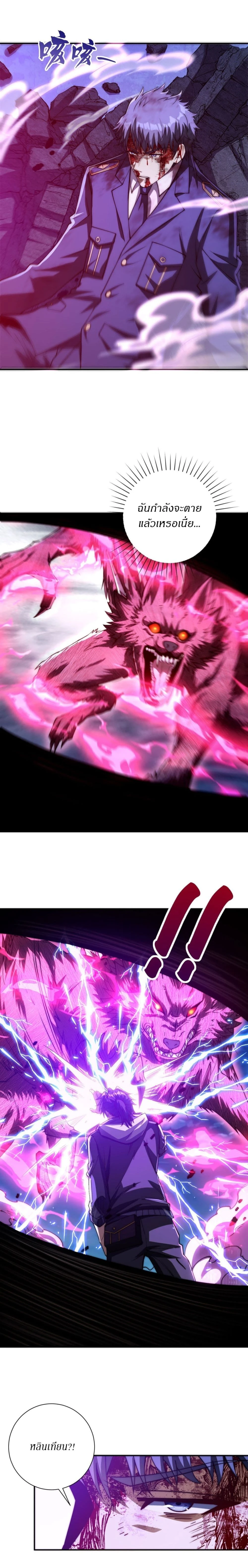 หน้าที่ 3