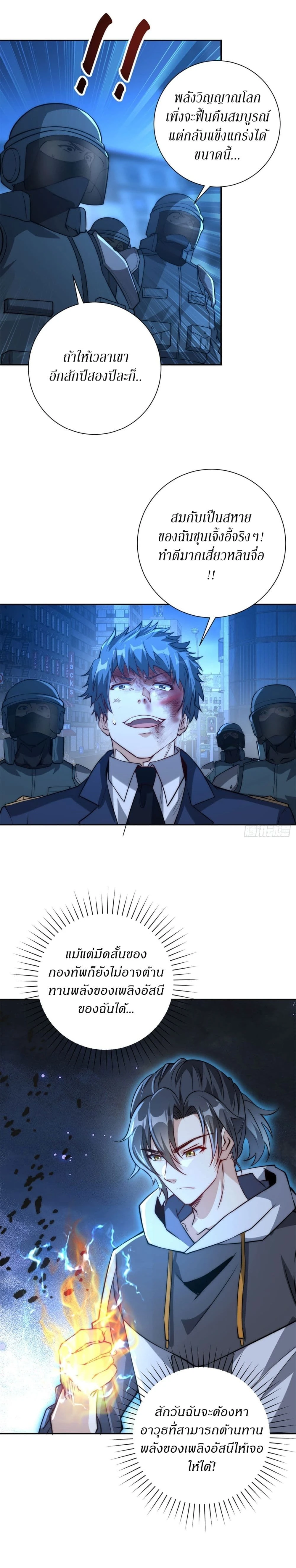 หน้าที่ 9