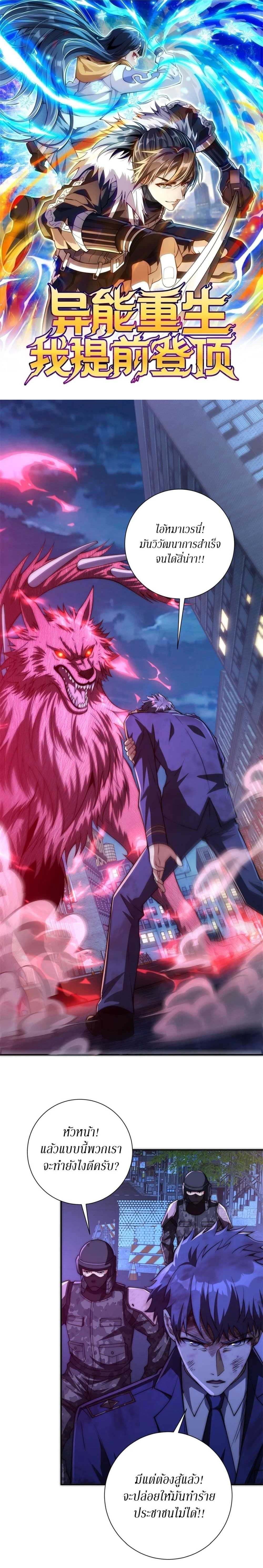 หน้าที่ 1