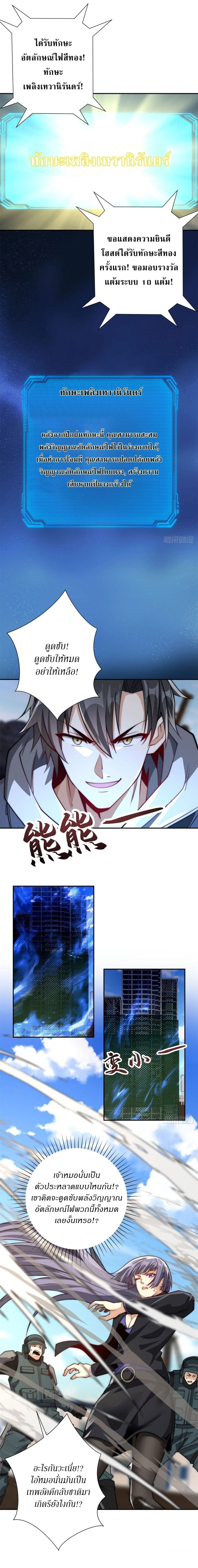 หน้าที่ 2