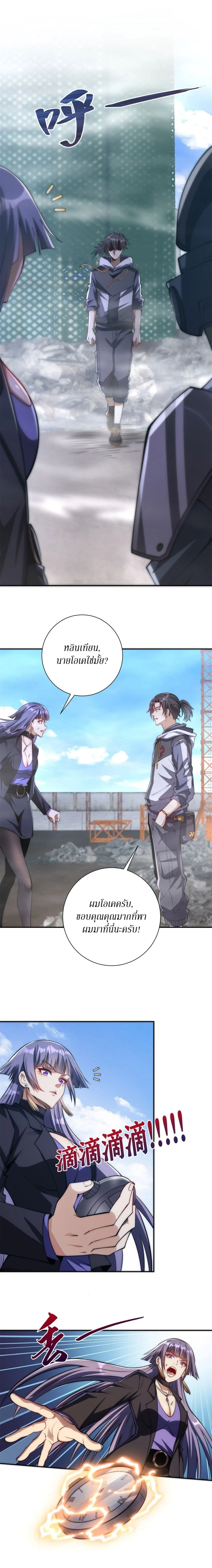 หน้าที่ 3