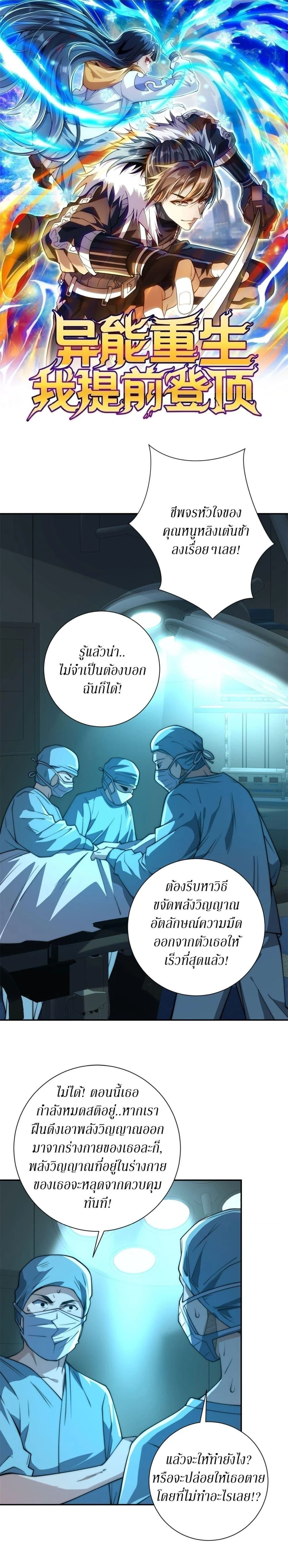 หน้าที่ 1