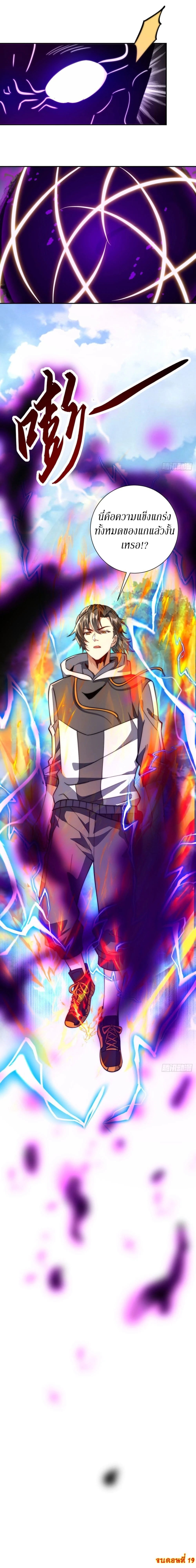 หน้าที่ 19