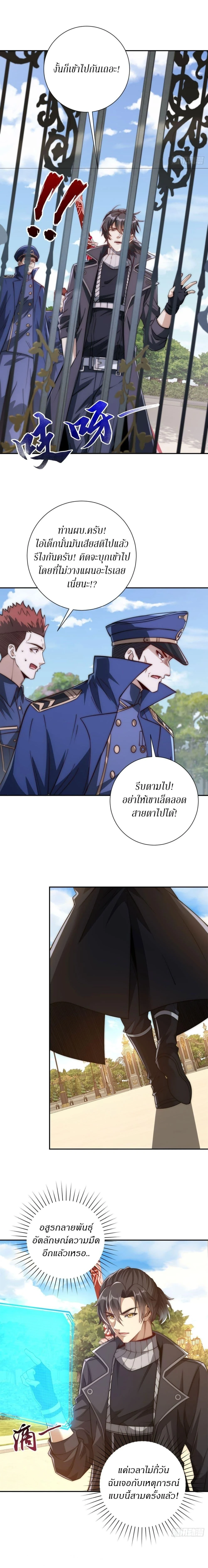 หน้าที่ 7