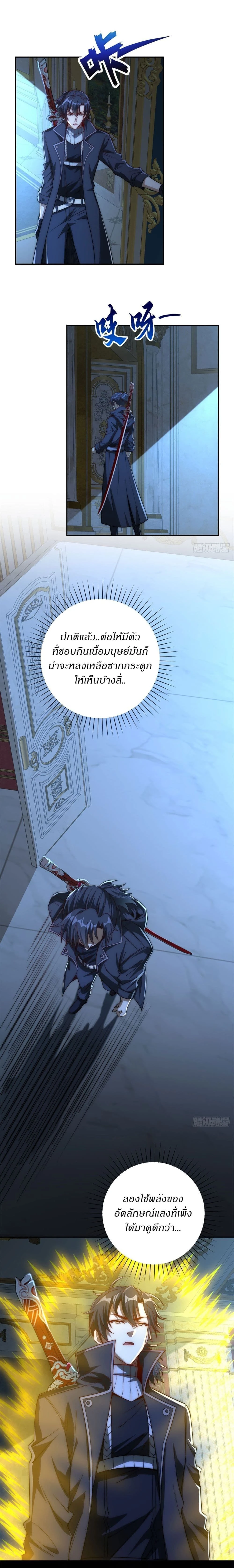 หน้าที่ 3