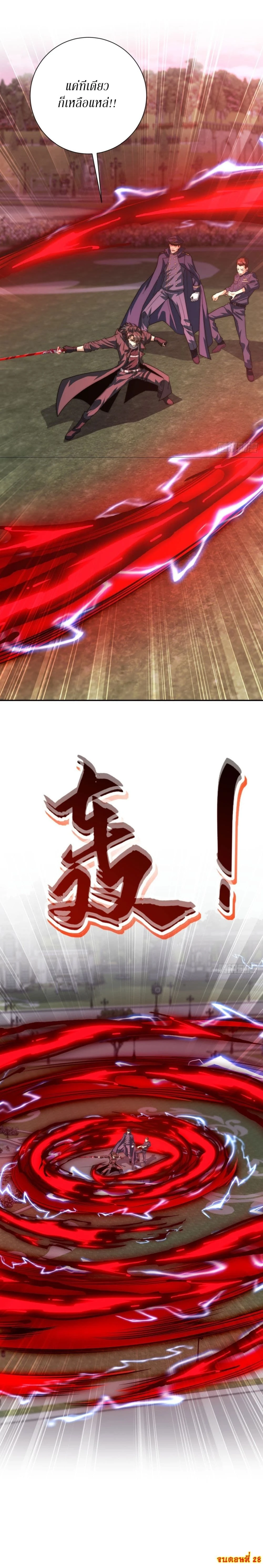 หน้าที่ 19