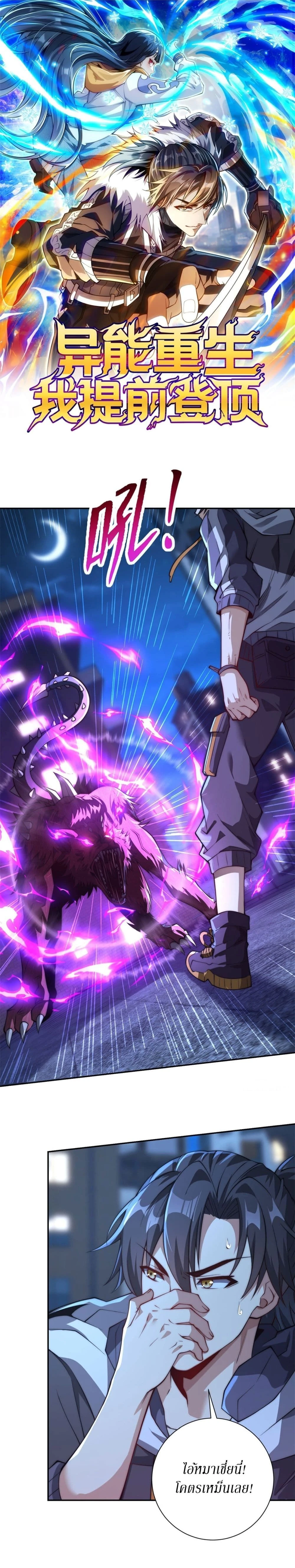 หน้าที่ 1