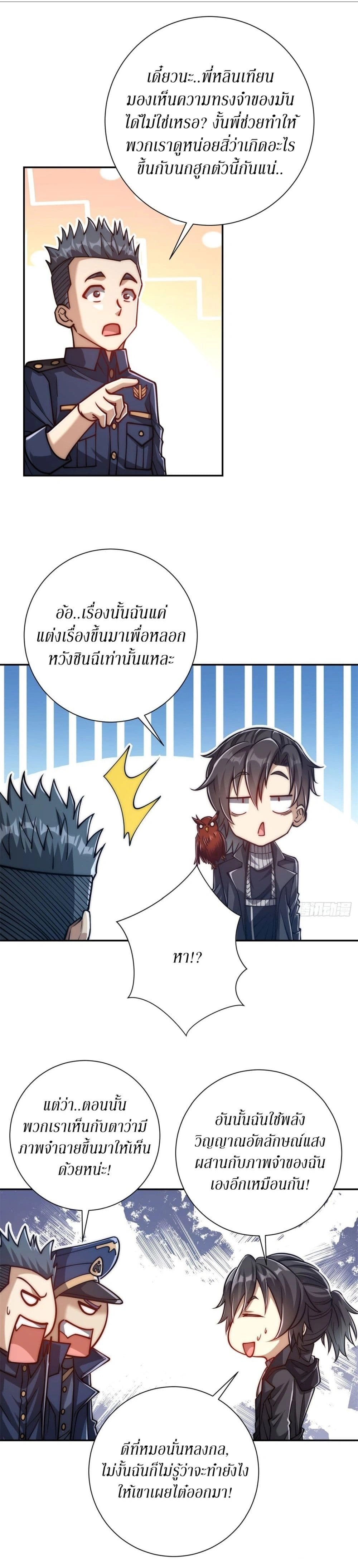 หน้าที่ 17