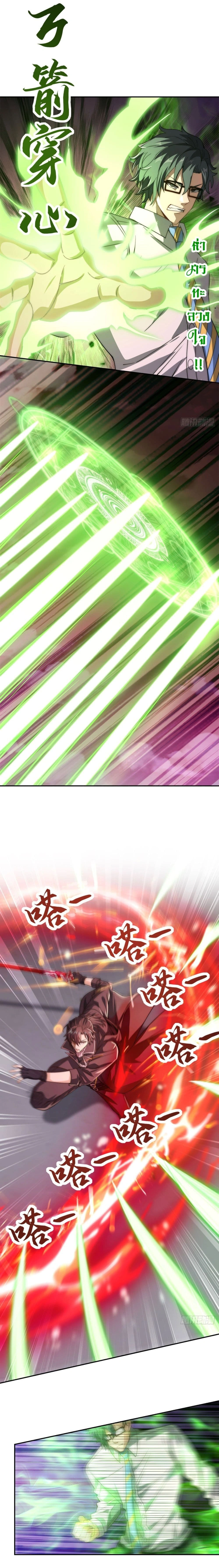 หน้าที่ 3