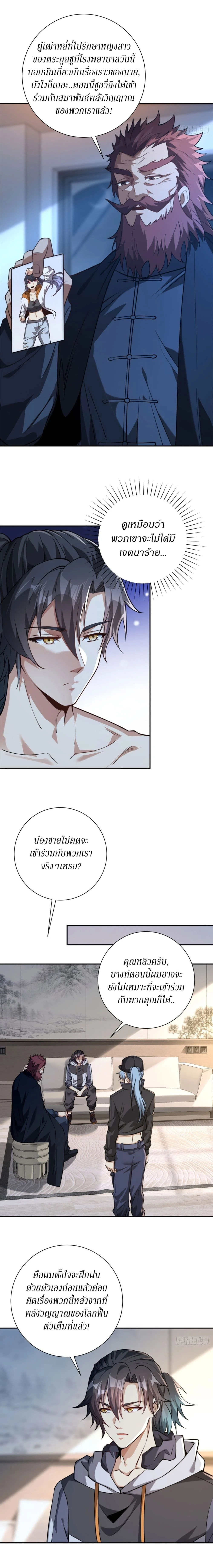 หน้าที่ 5