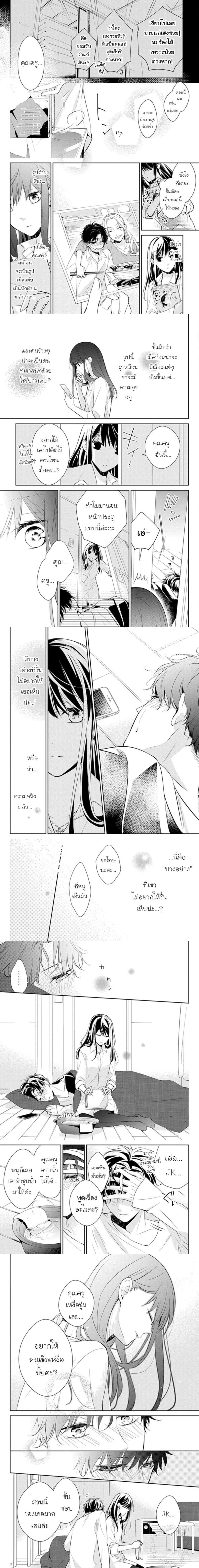 หน้าที่ 4