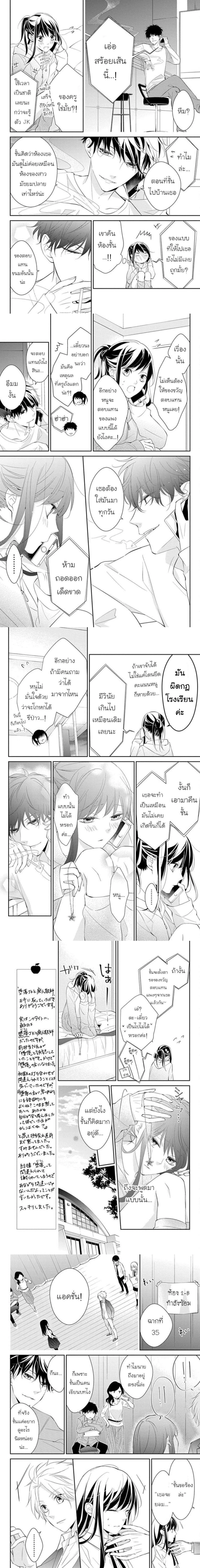 หน้าที่ 5