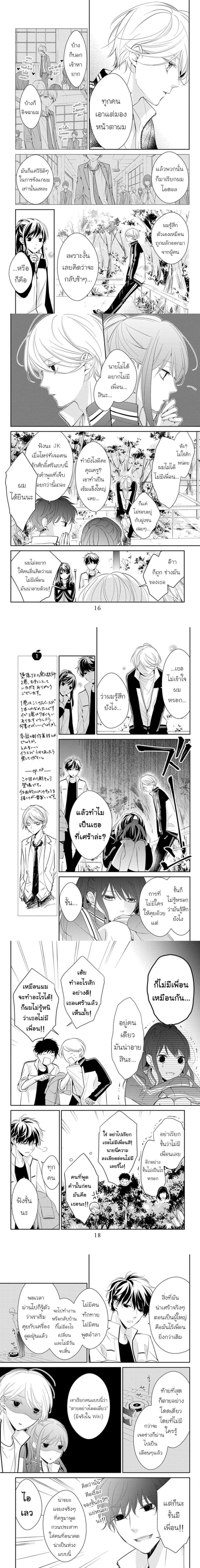 หน้าที่ 4