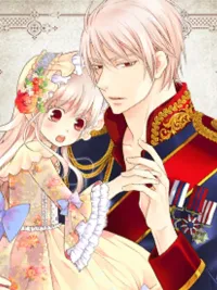 ปกมังงะ DAUGHTER OF THE EMPEROR - คุณลูกสาวผู้น่ารักของจักรพรรดิบ้าเลือด