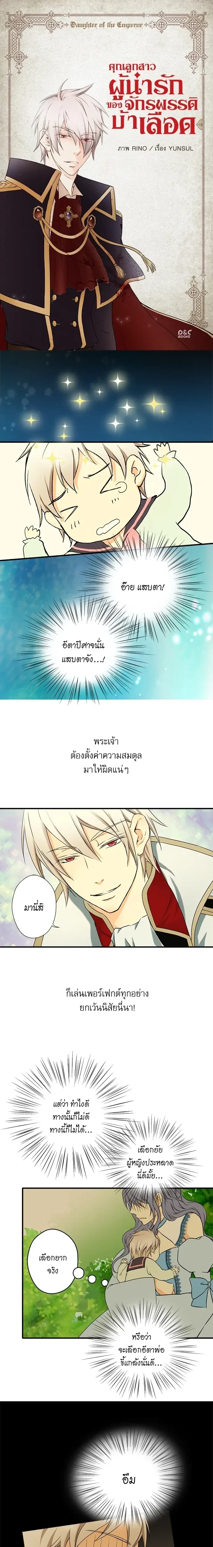 หน้าที่ 1