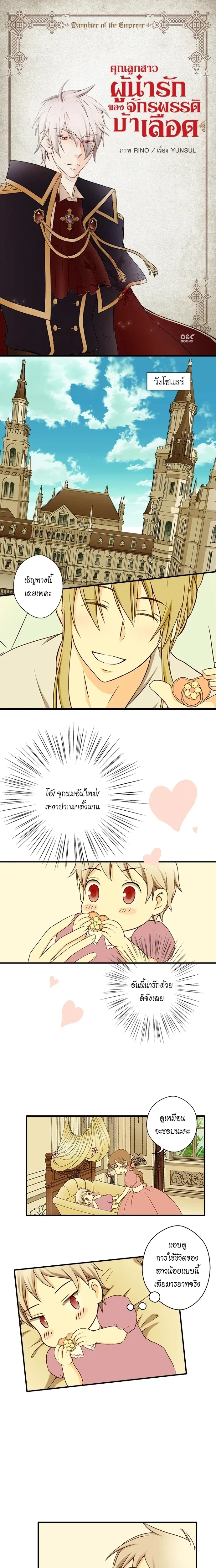 หน้าที่ 1