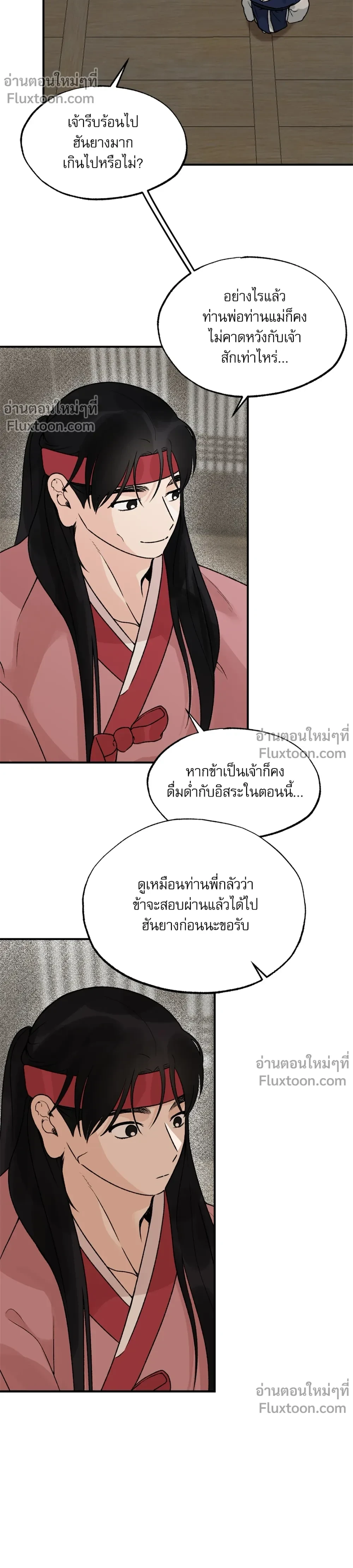 หน้าที่ 13
