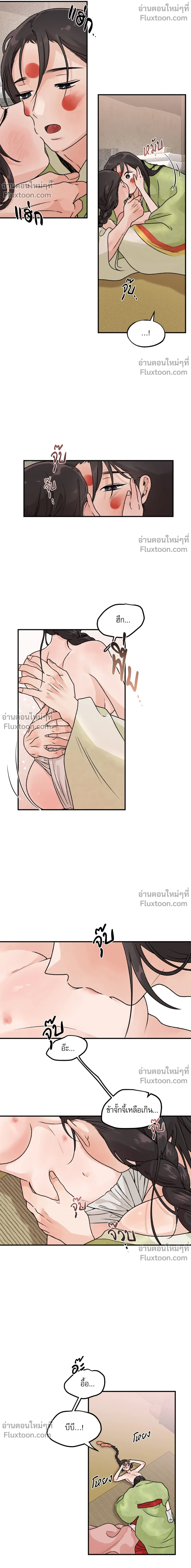 หน้าที่ 3