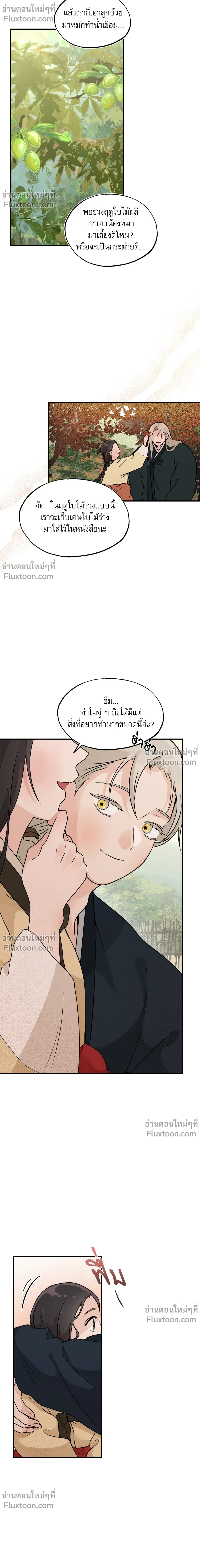 หน้าที่ 9