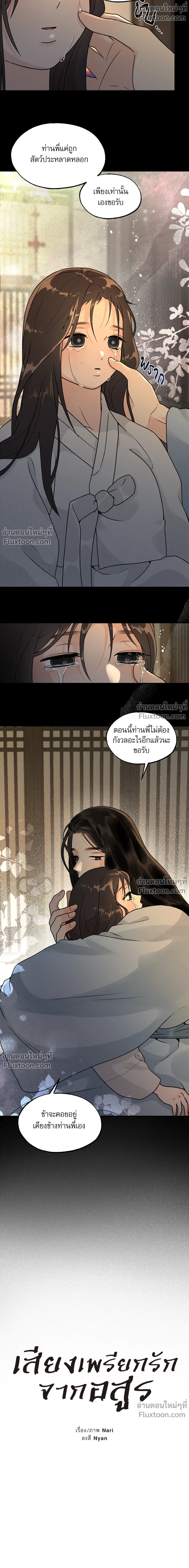 หน้าที่ 13