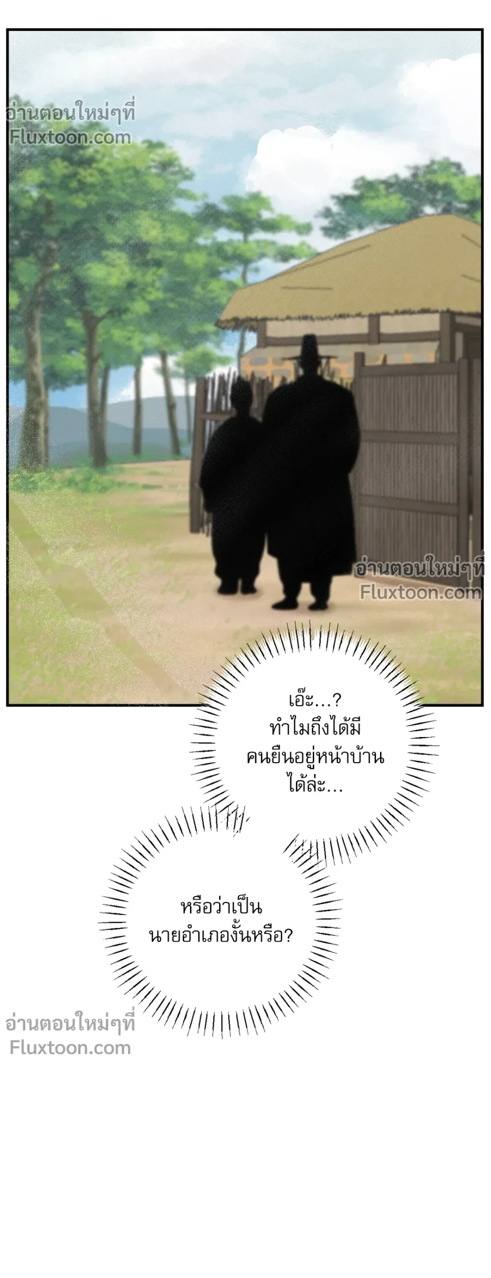หน้าที่ 13