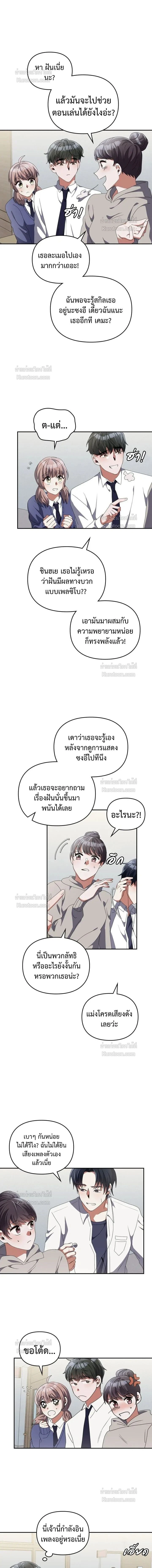 หน้าที่ 4
