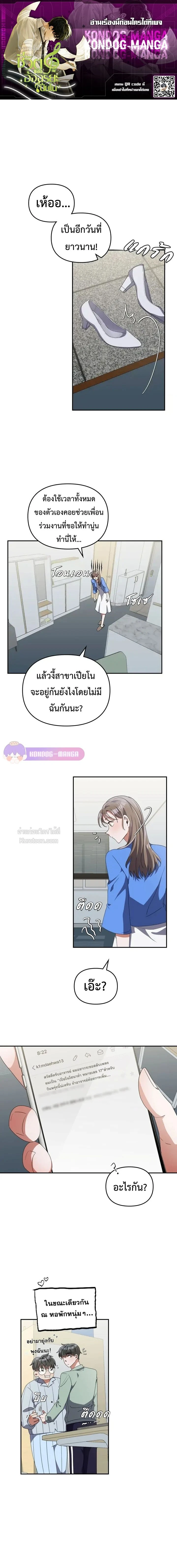 หน้าที่ 1