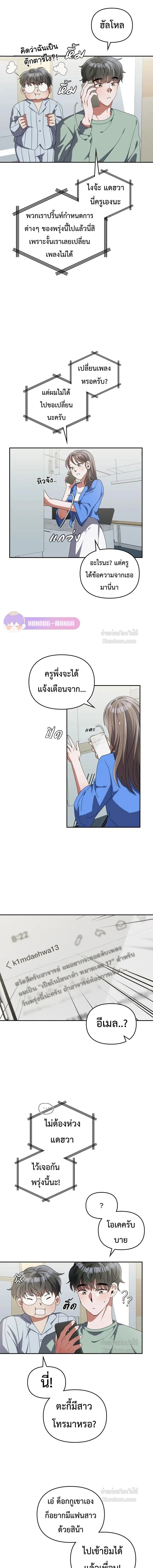 หน้าที่ 2