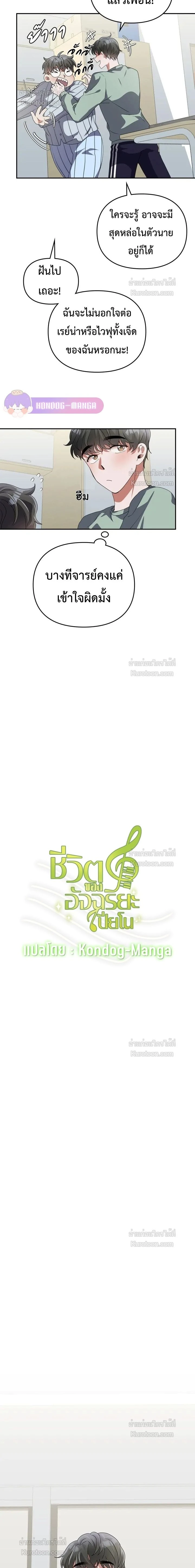 หน้าที่ 3