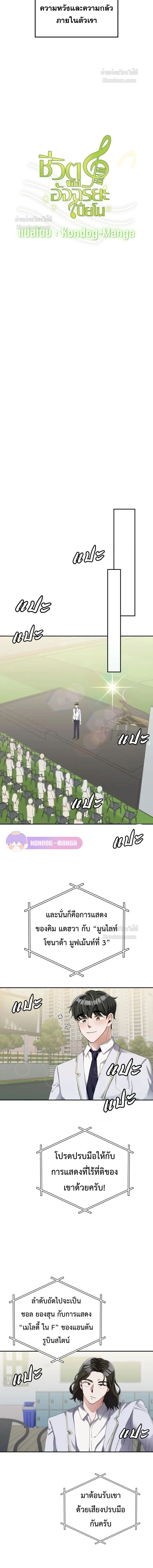 หน้าที่ 2