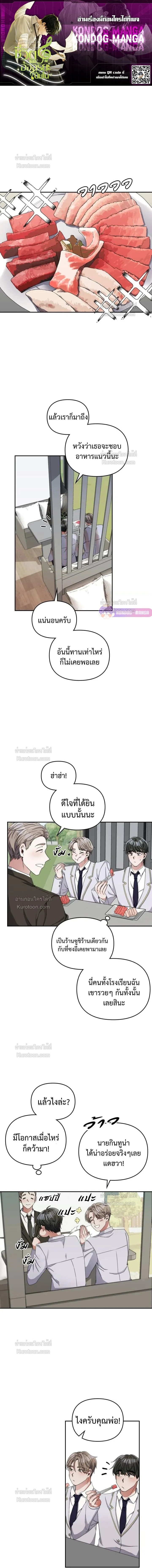 หน้าที่ 1