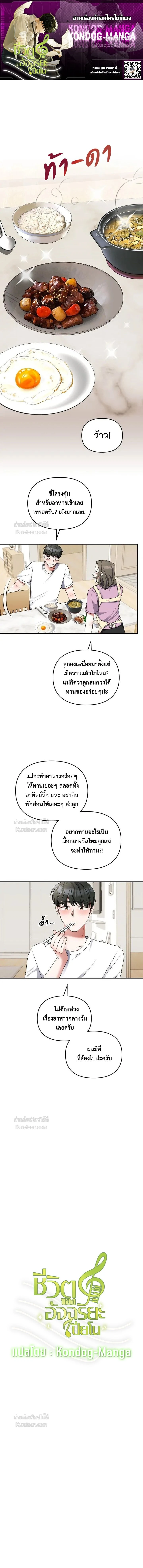 หน้าที่ 1