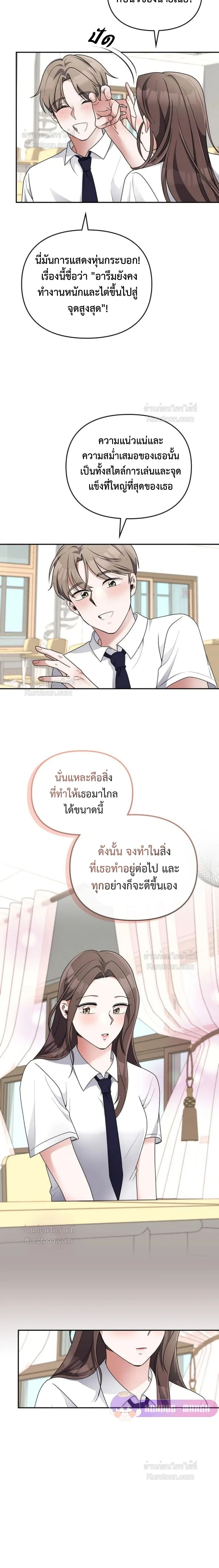 หน้าที่ 17