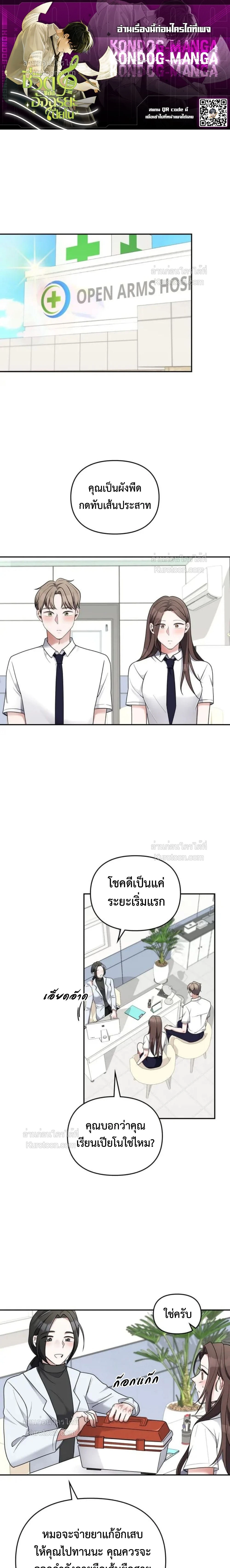 หน้าที่ 1