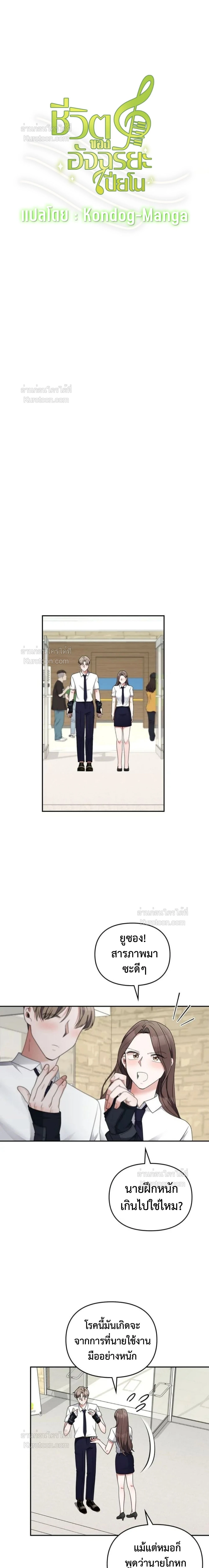 หน้าที่ 3