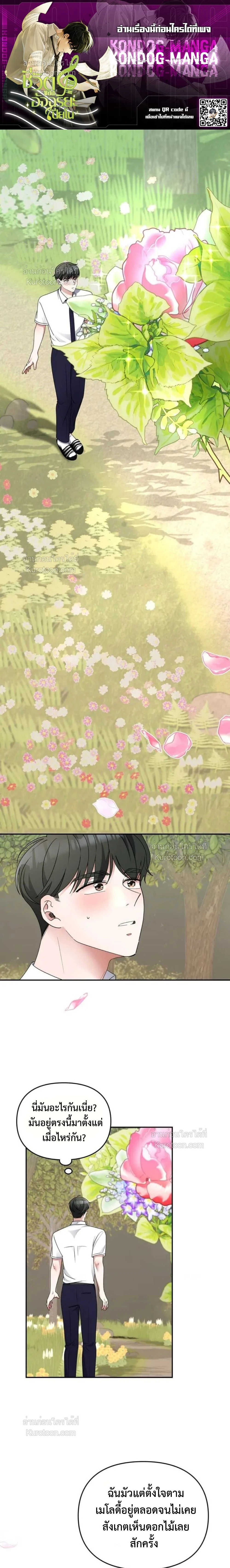 หน้าที่ 1