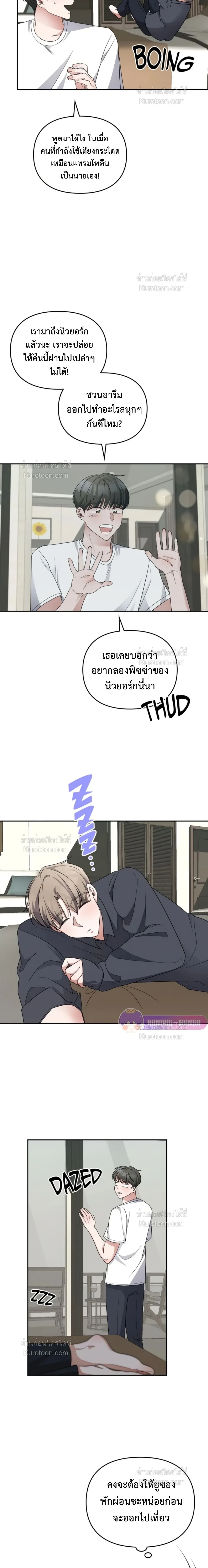 หน้าที่ 2