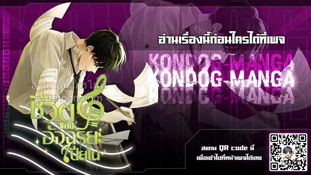 หน้าที่ 20