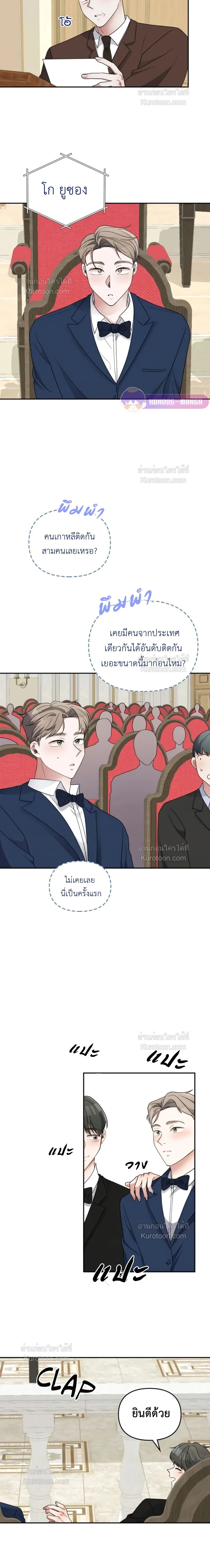 หน้าที่ 18