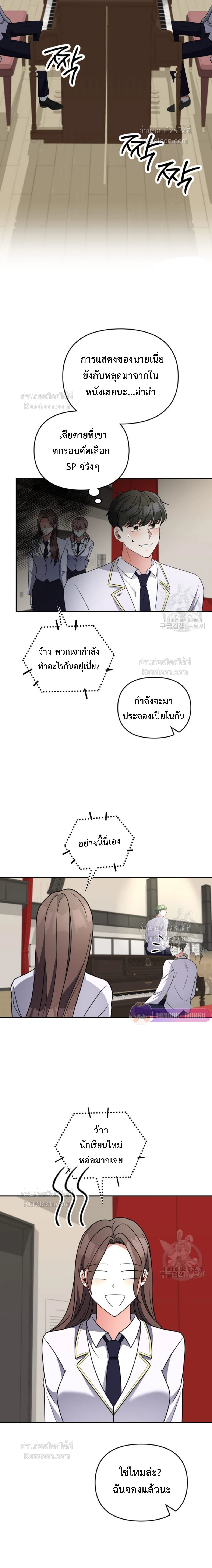 หน้าที่ 18
