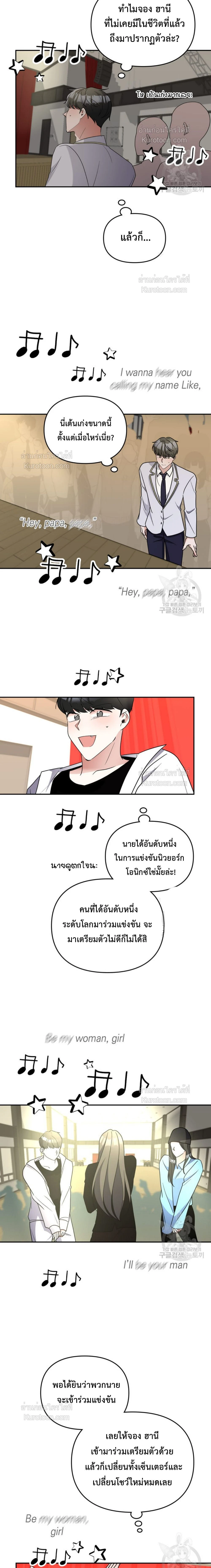 หน้าที่ 11