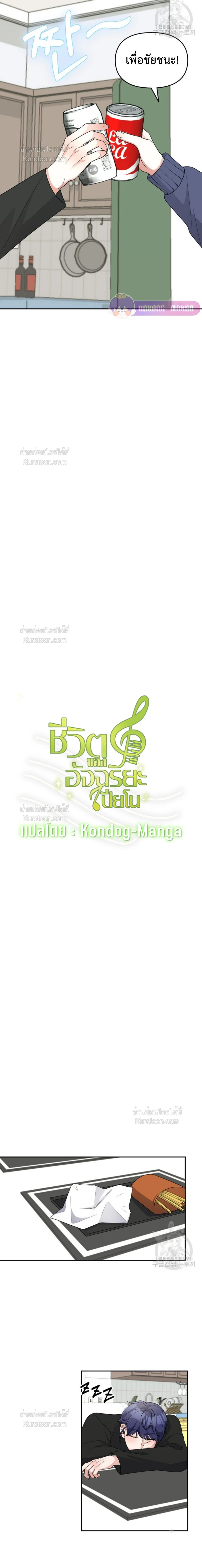 หน้าที่ 3