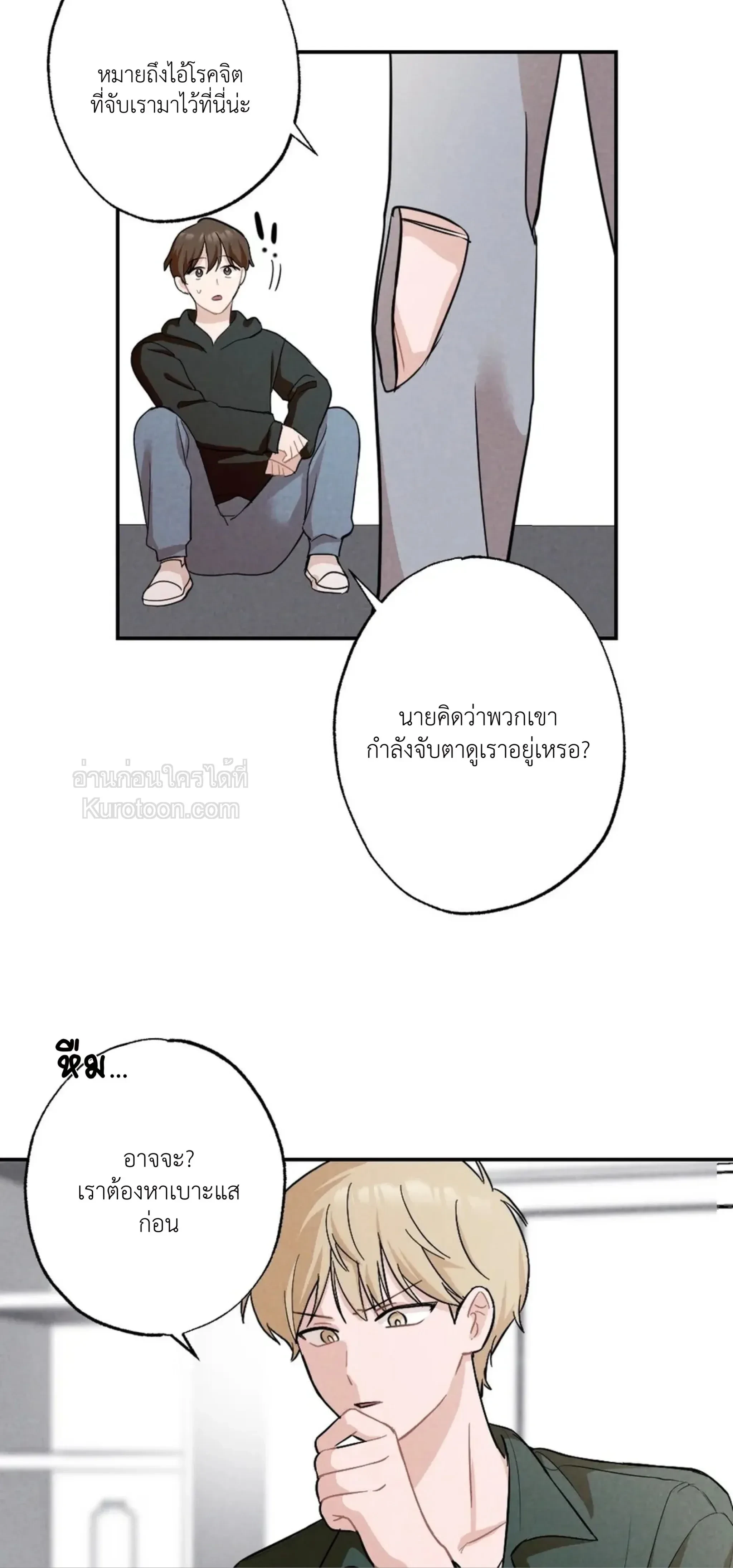 หน้าที่ 22