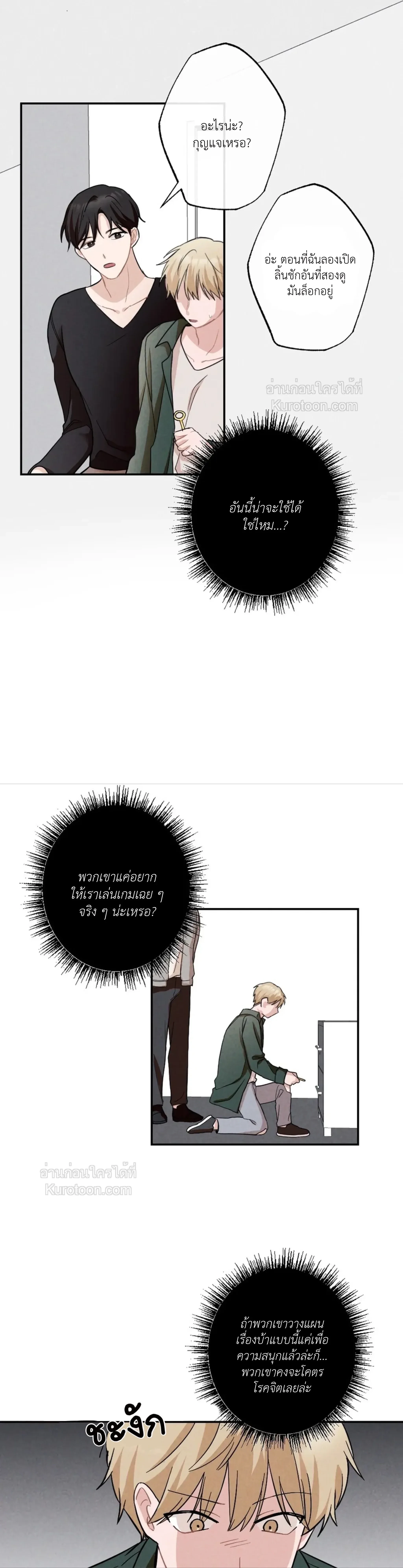 หน้าที่ 41