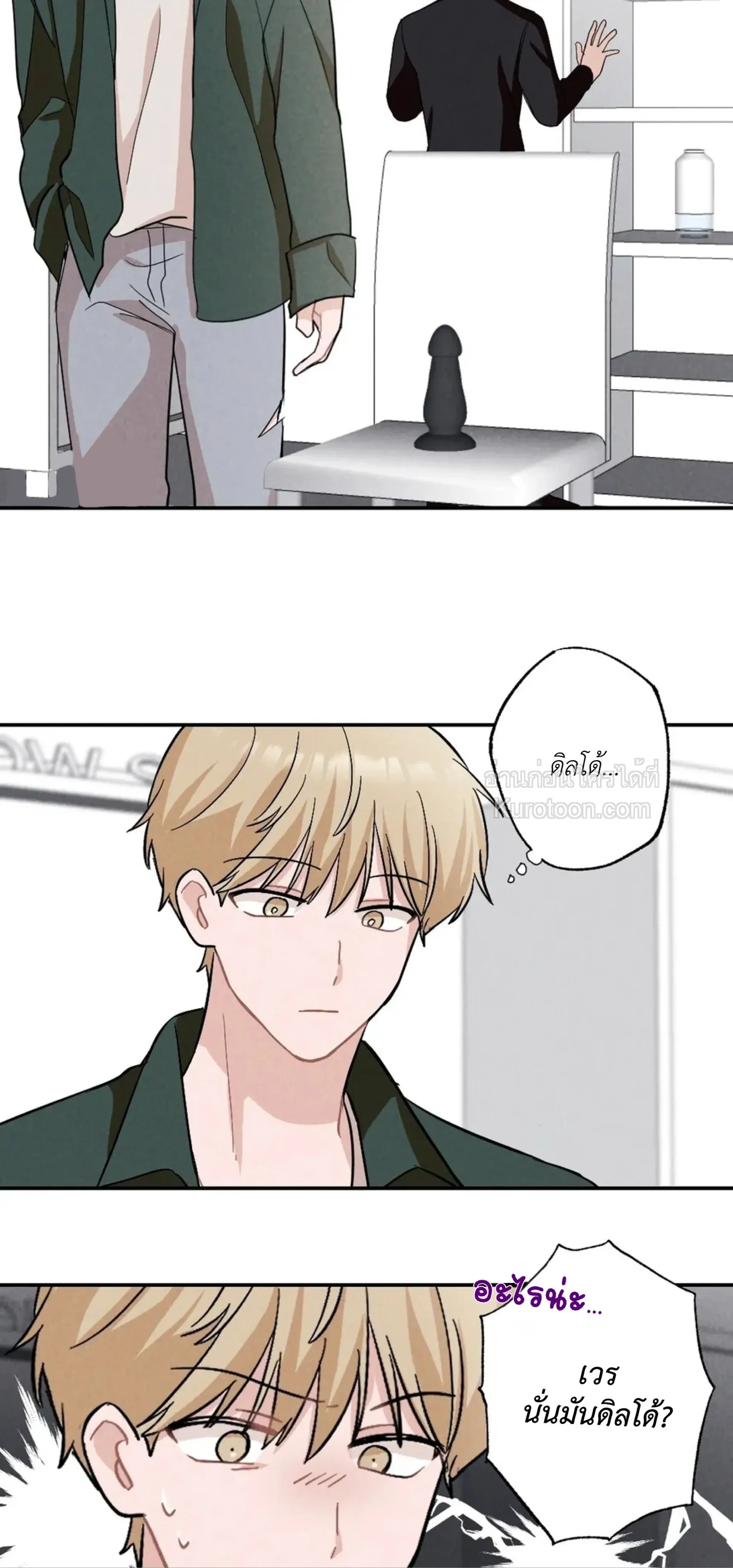 หน้าที่ 24