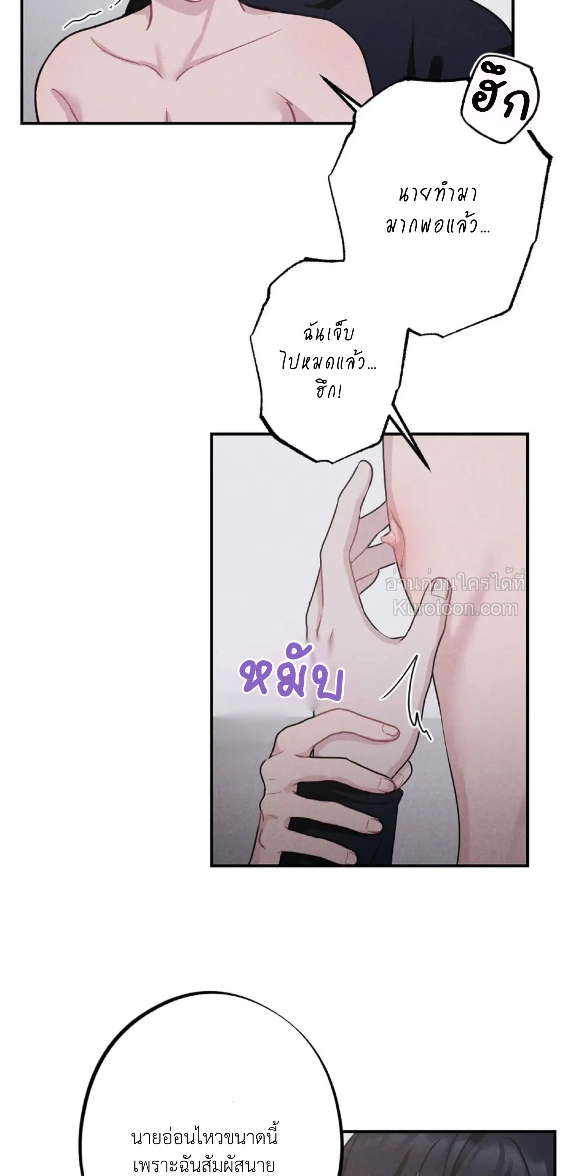 หน้าที่ 34