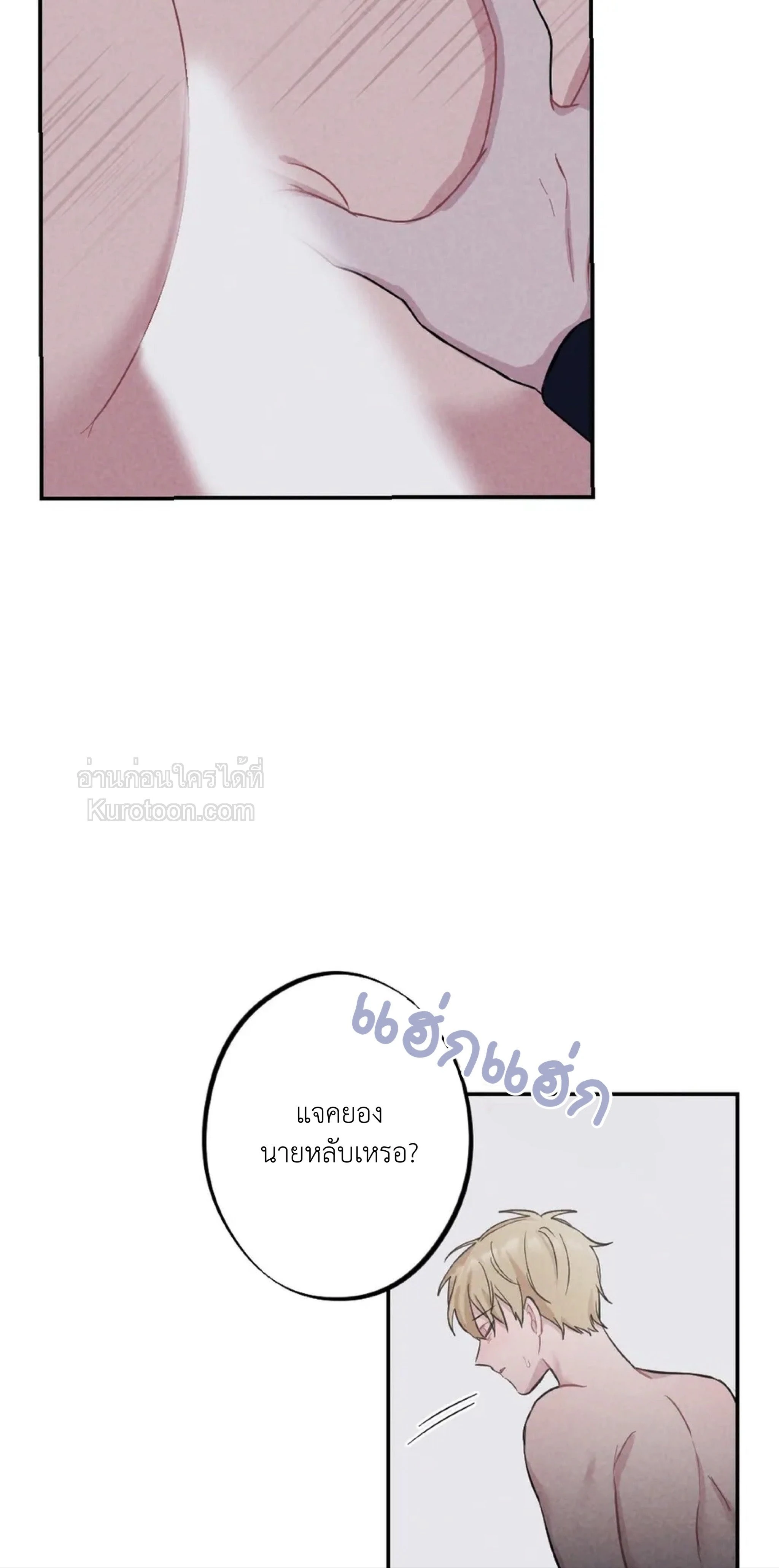 หน้าที่ 29