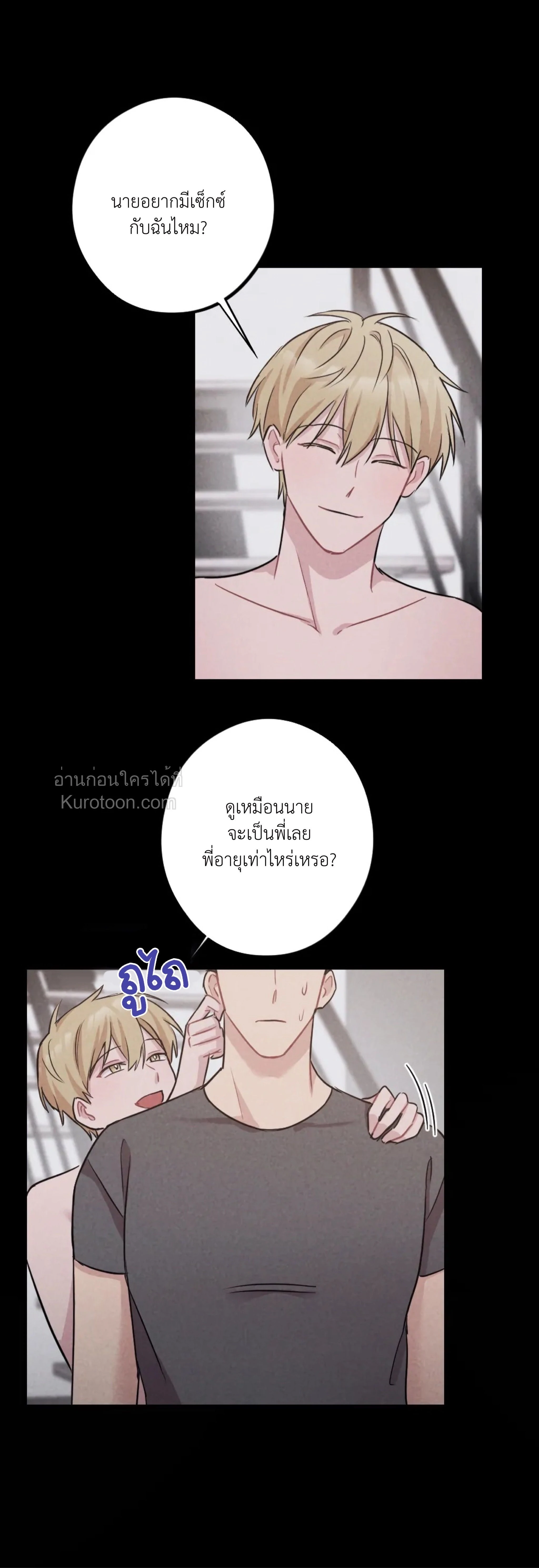 หน้าที่ 24