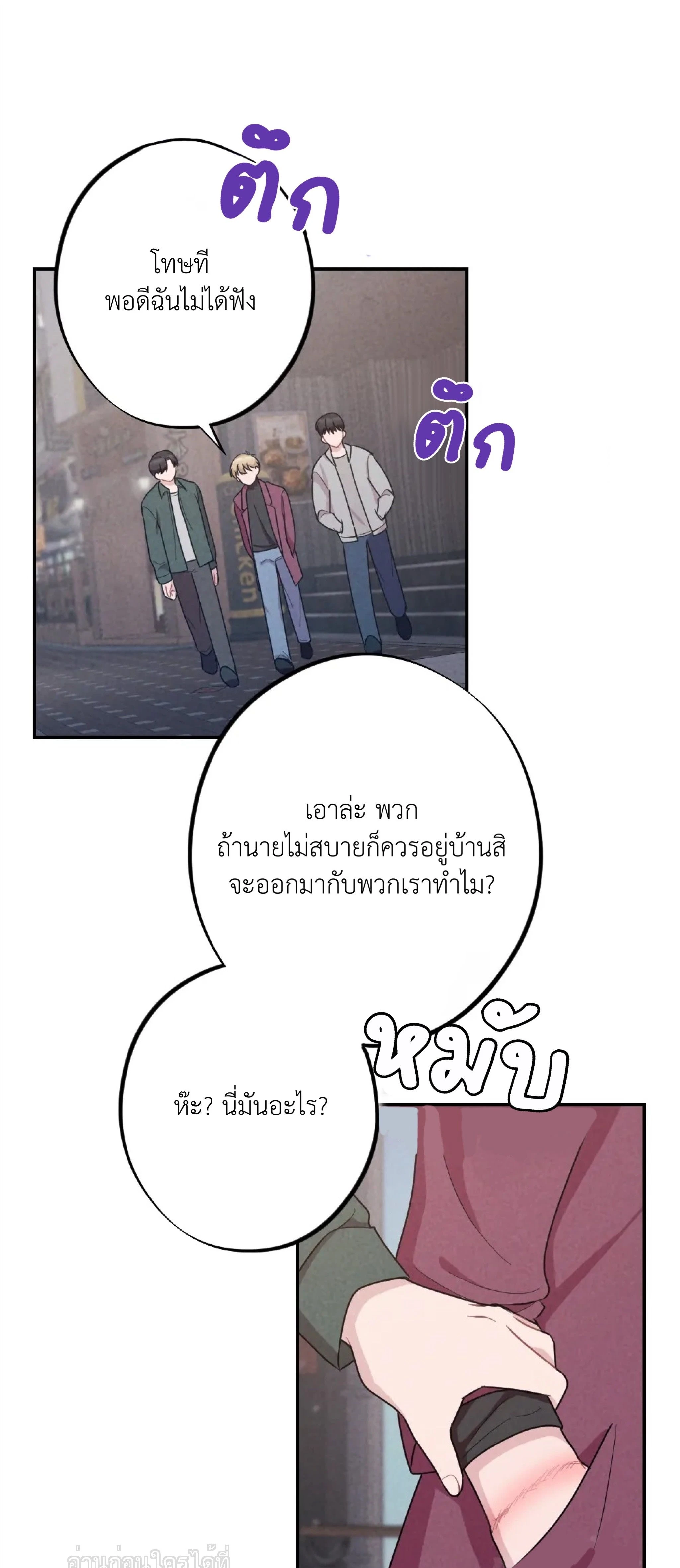 หน้าที่ 27
