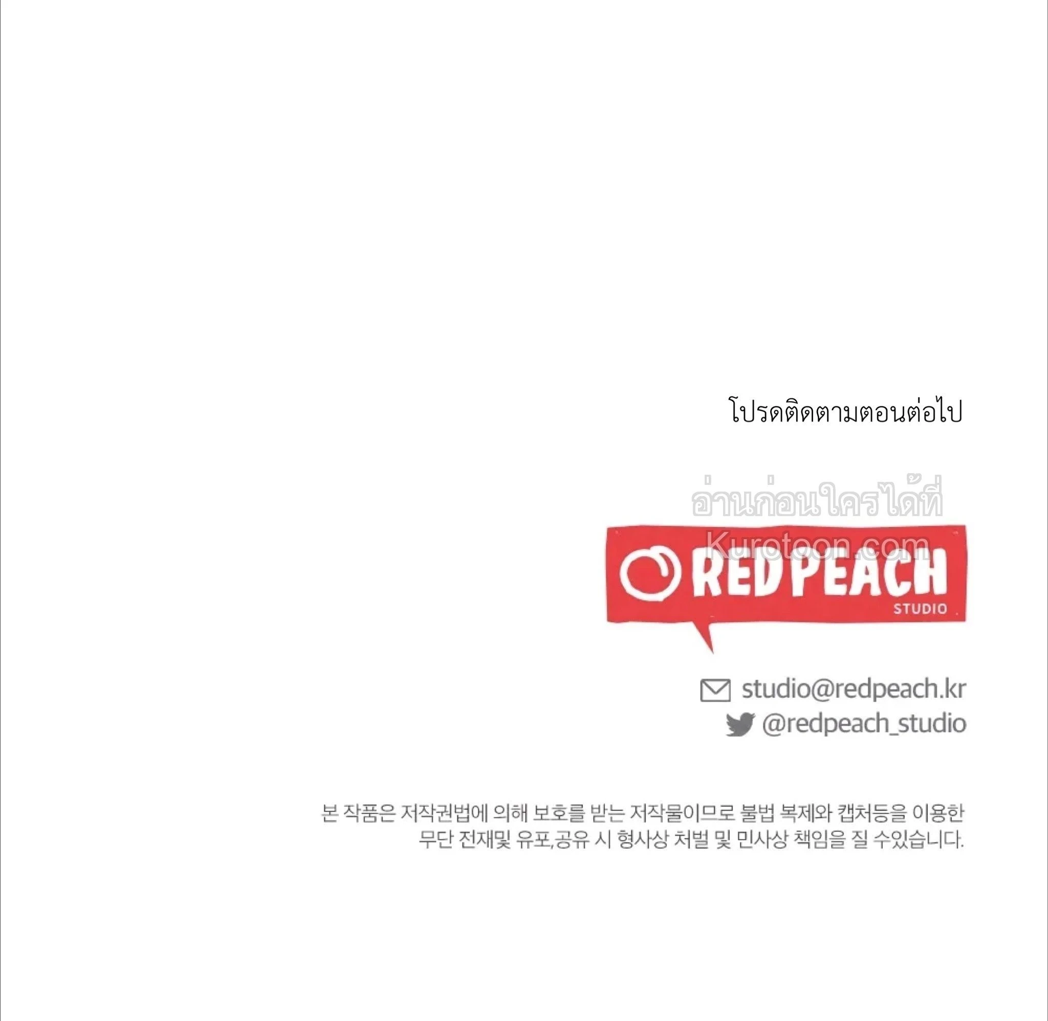 หน้าที่ 33